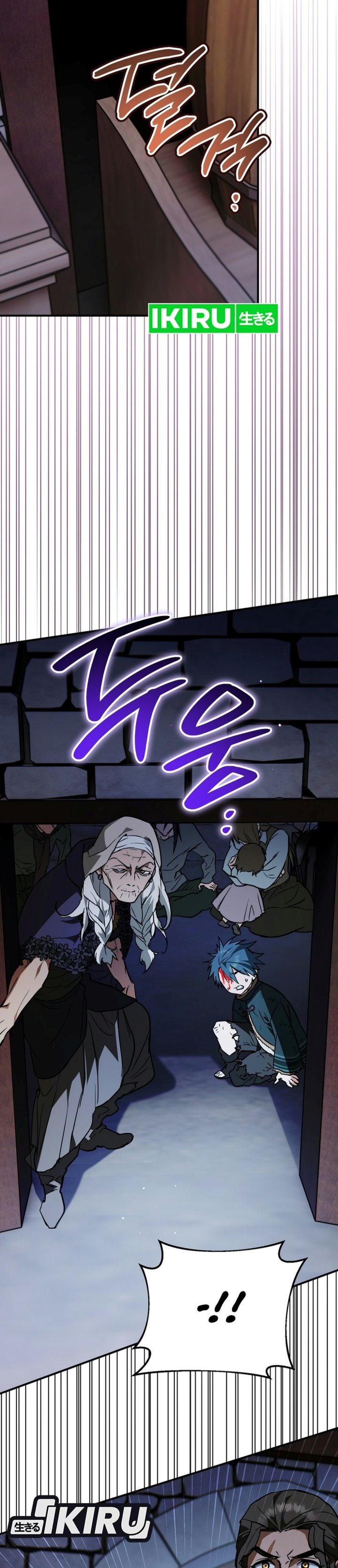 A Weary Child Looks for His Father Chapter 45 - Page 37