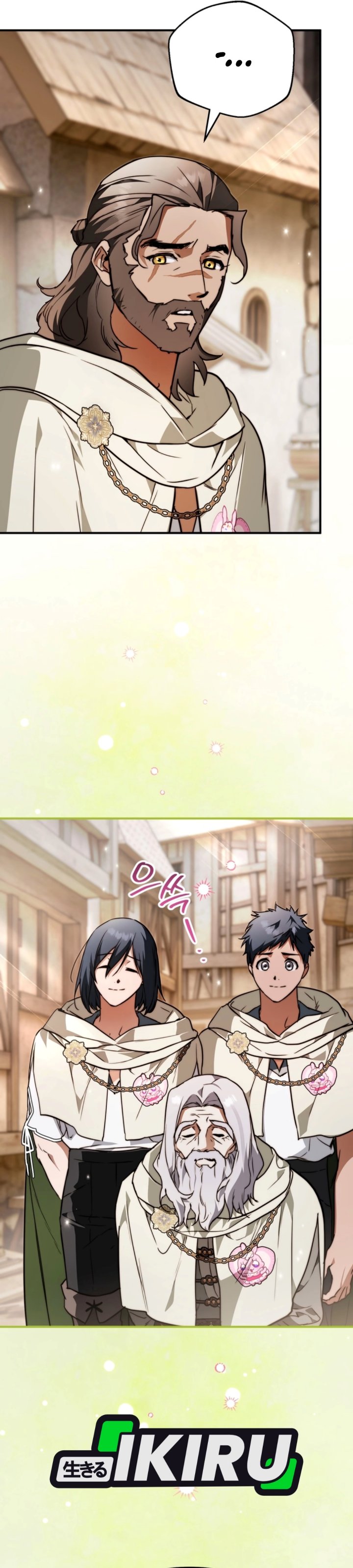 A Weary Child Looks for His Father Chapter 46 - Page 26