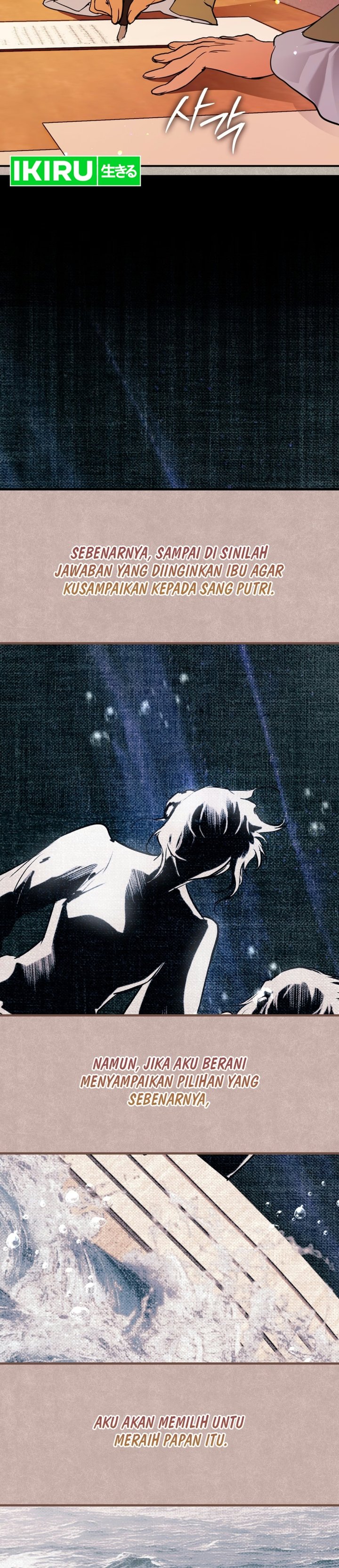 A Weary Child Looks for His Father Chapter 48 - Page 7
