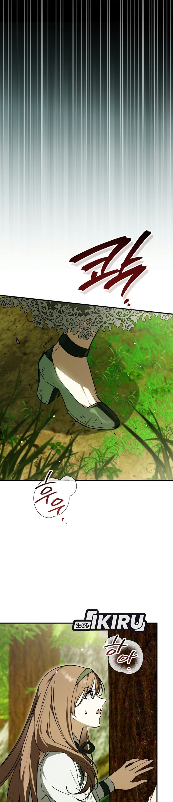 A Weary Child Looks for His Father Chapter 49 - Page 11