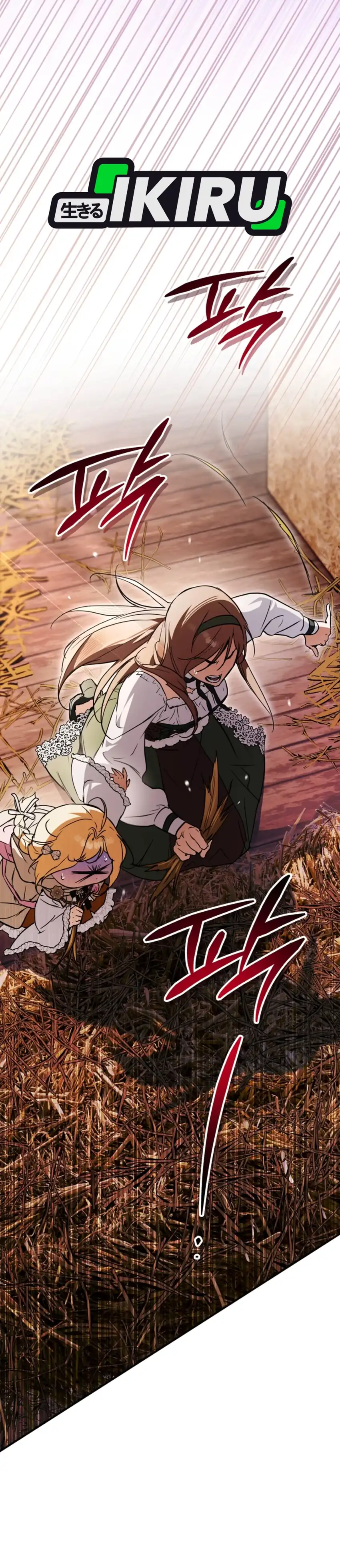 A Weary Child Looks for His Father Chapter 50 - Page 12