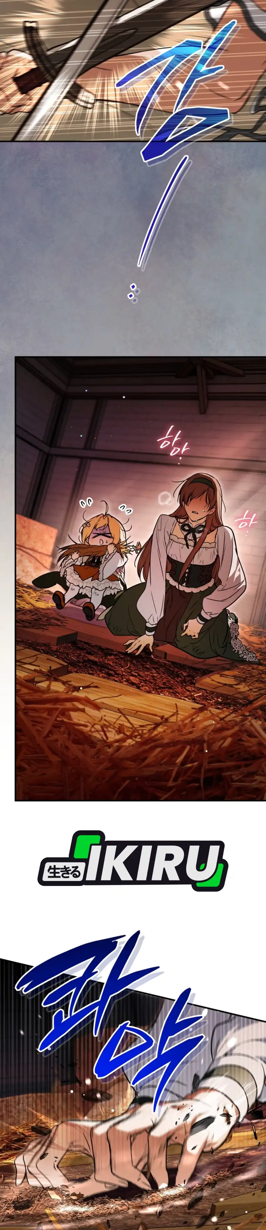 A Weary Child Looks for His Father Chapter 50 - Page 25
