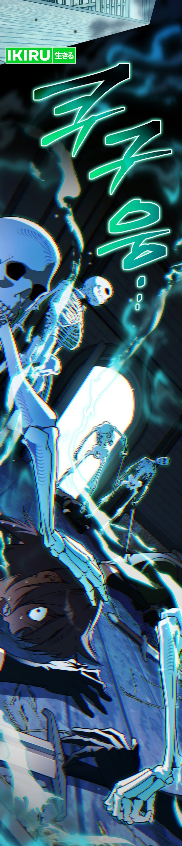 A Weary Child Looks for His Father Chapter 51 - Page 13