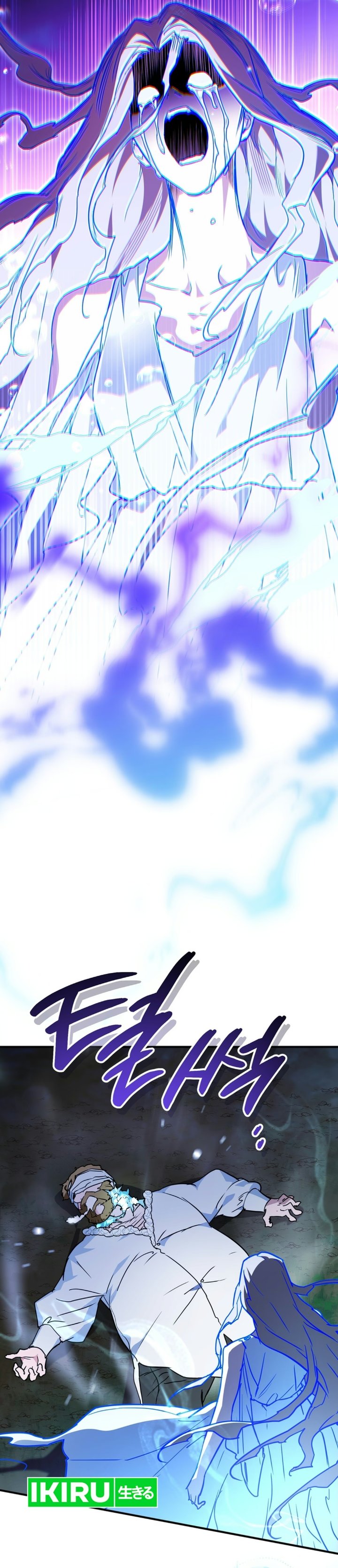 A Weary Child Looks for His Father Chapter 51 - Page 38