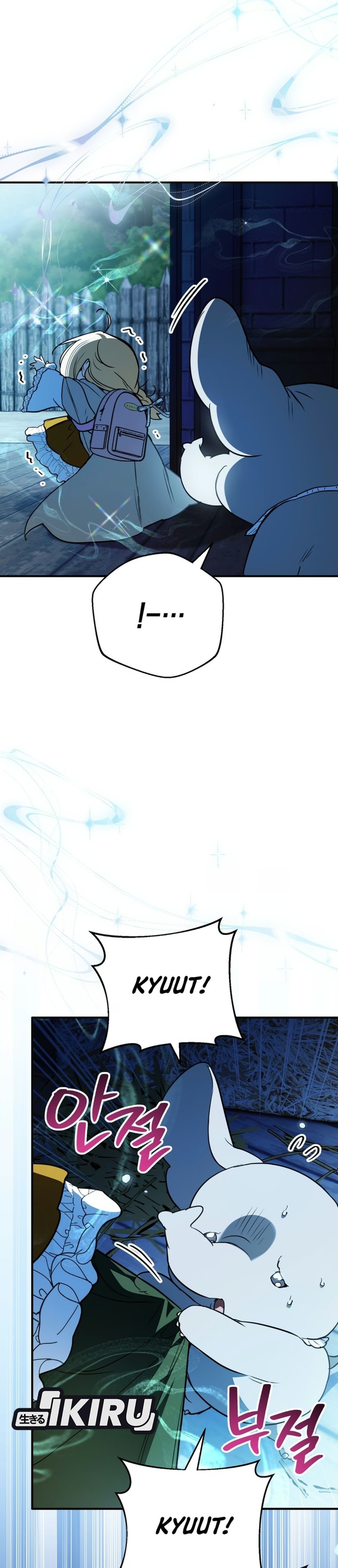 A Weary Child Looks for His Father Chapter 51 - Page 39