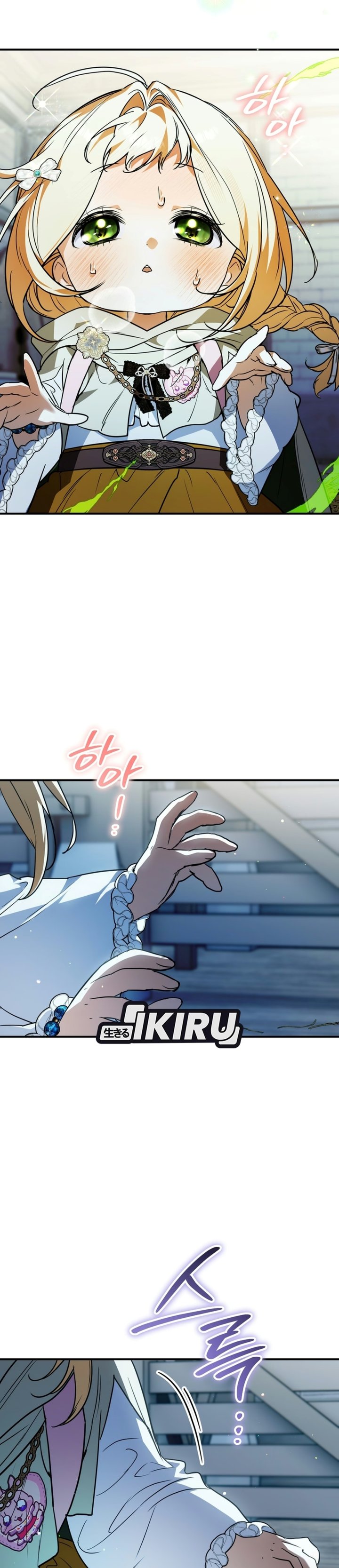 A Weary Child Looks for His Father Chapter 52 - Page 11