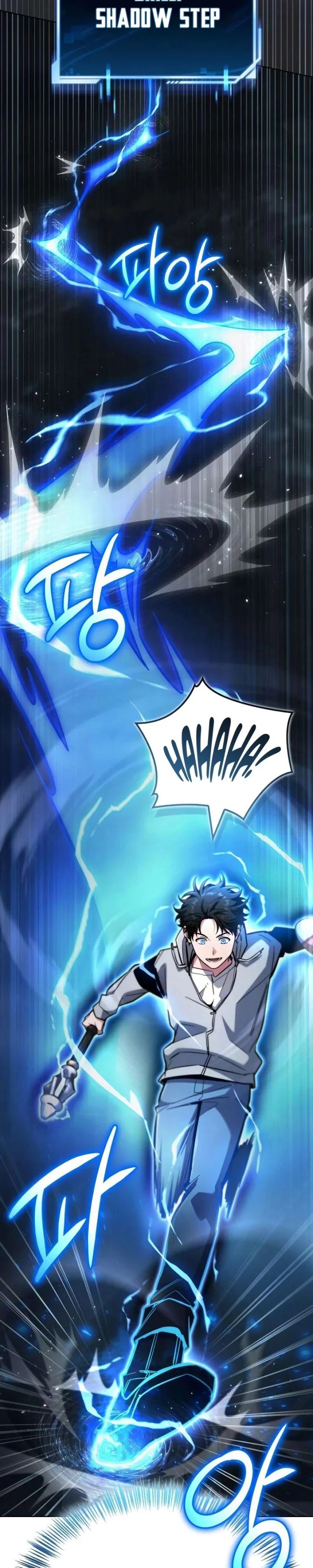 Baca A Wimp's Strategy Guide to Conquer the Tower - Chapter 23 halaman 56