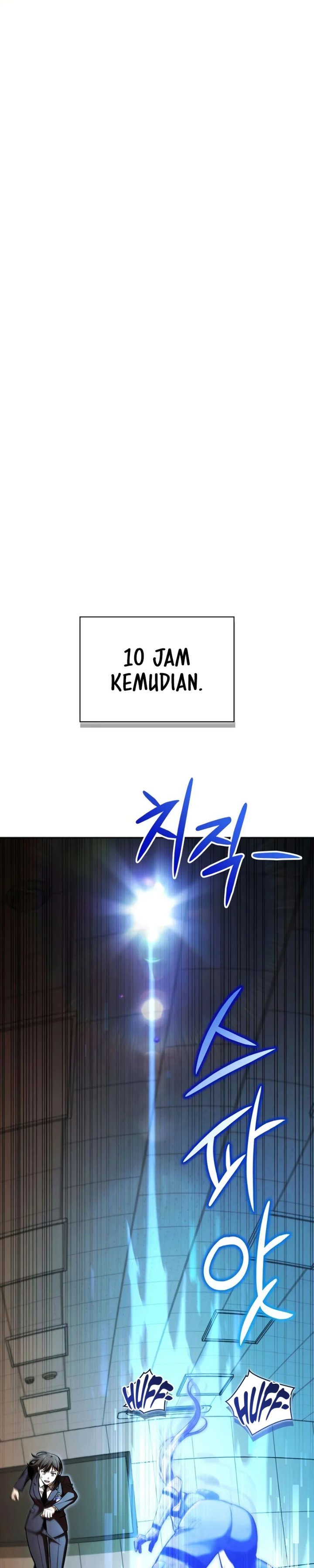 Baca A Wimp's Strategy Guide to Conquer the Tower - Chapter 25 halaman 12
