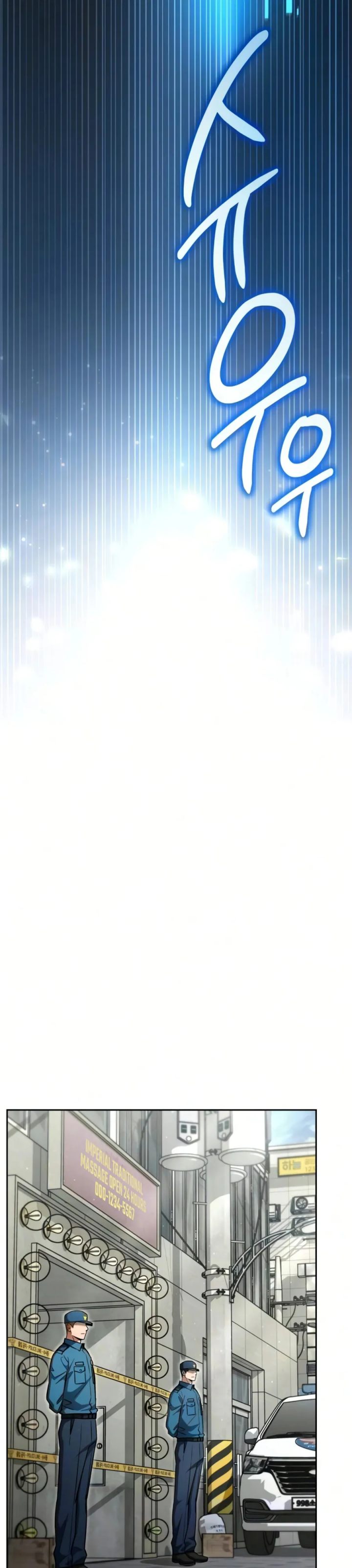 Baca A Wimp's Strategy Guide to Conquer the Tower - Chapter 27 halaman 38
