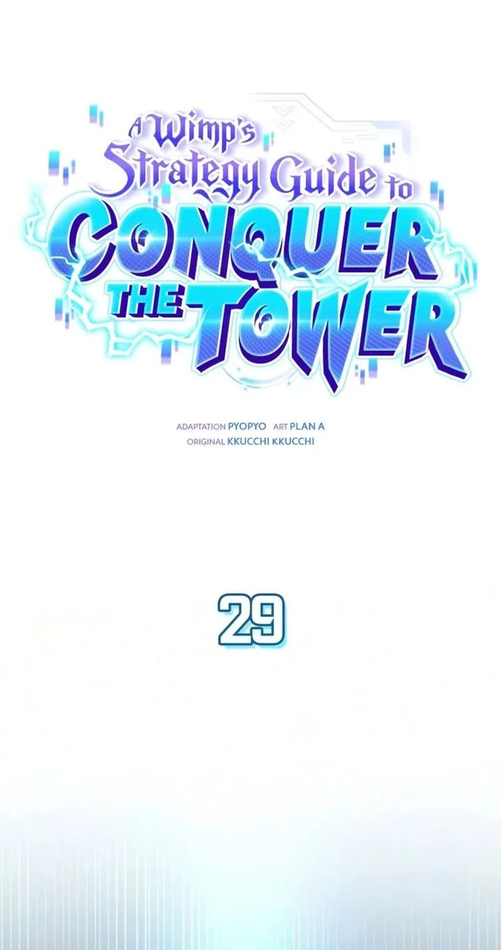 Baca A Wimp's Strategy Guide to Conquer the Tower - Chapter 29 halaman 1