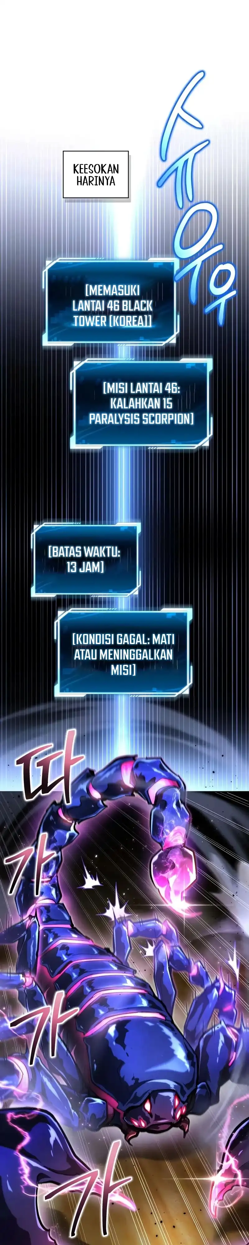 Baca A Wimp's Strategy Guide to Conquer the Tower - Chapter 34 halaman 23