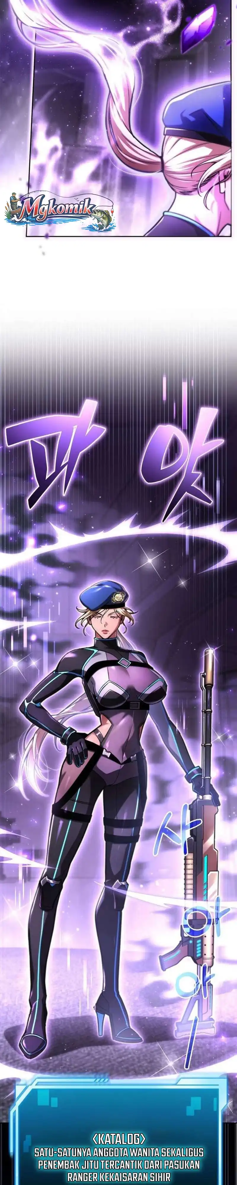 Baca A Wimp's Strategy Guide to Conquer the Tower - Chapter 37 halaman 14