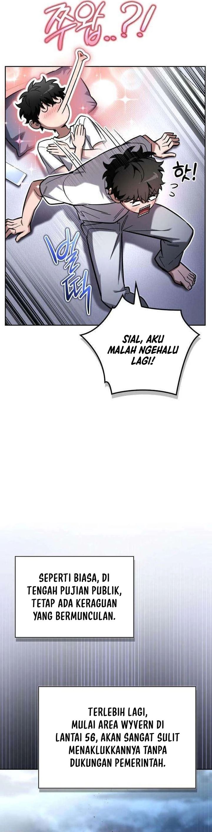 A Wimp's Strategy Guide to Conquer the Tower Chapter 39 - Page 4