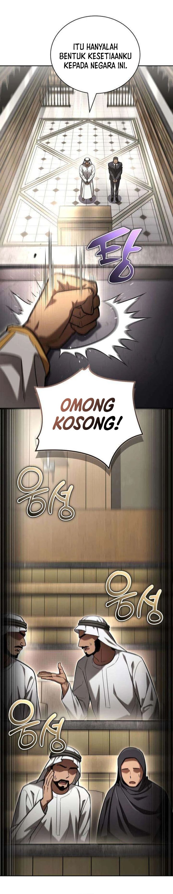 A Wimp's Strategy Guide to Conquer the Tower Chapter 39 - Page 42