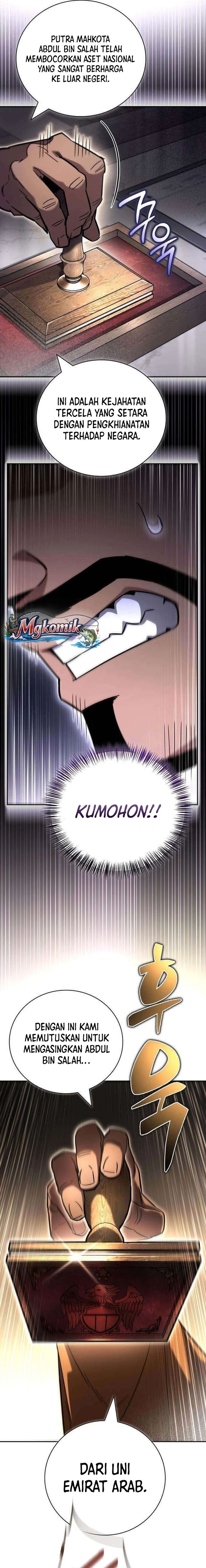 A Wimp's Strategy Guide to Conquer the Tower Chapter 39 - Page 46