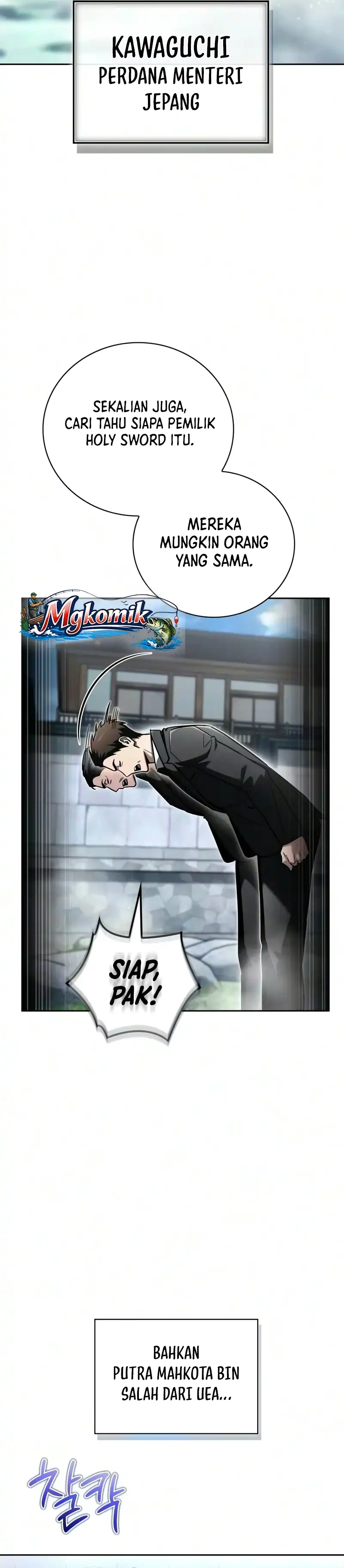 A Wimp's Strategy Guide to Conquer the Tower Chapter 42 - Page 10