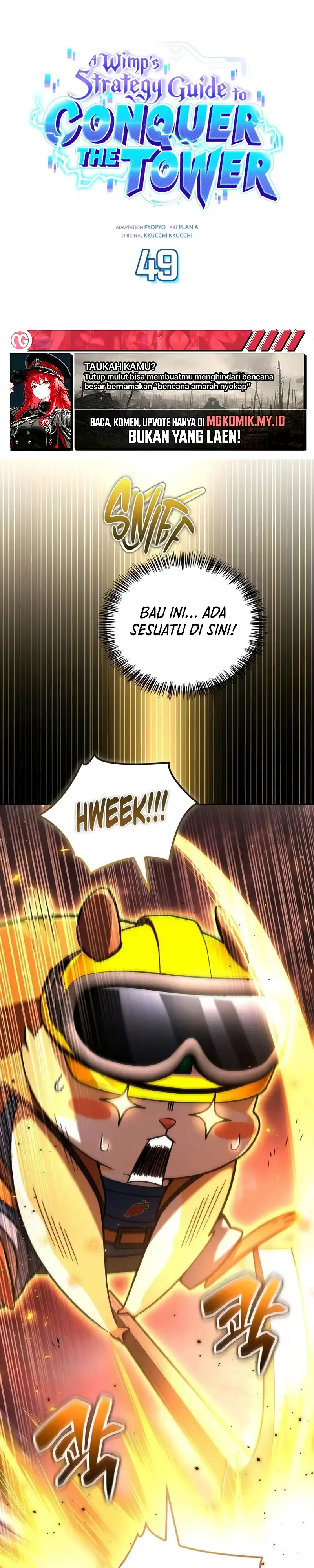 A Wimp's Strategy Guide to Conquer the Tower Chapter 49 - Page 2