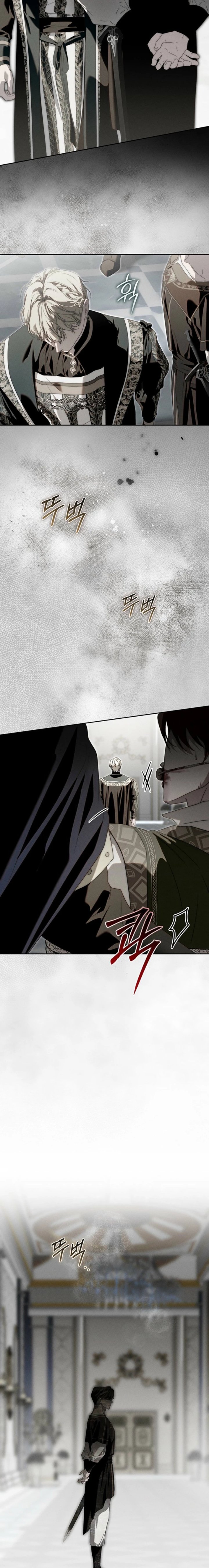 About Things That Haven’t Occurred Yet Chapter 12 - Page 27