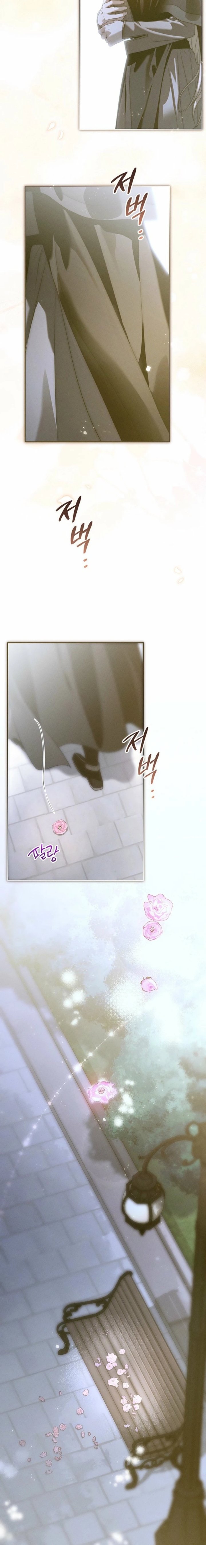 Baca About Things That Haven’t Occurred Yet Chapter 17 Bahasa Indonesia page 10