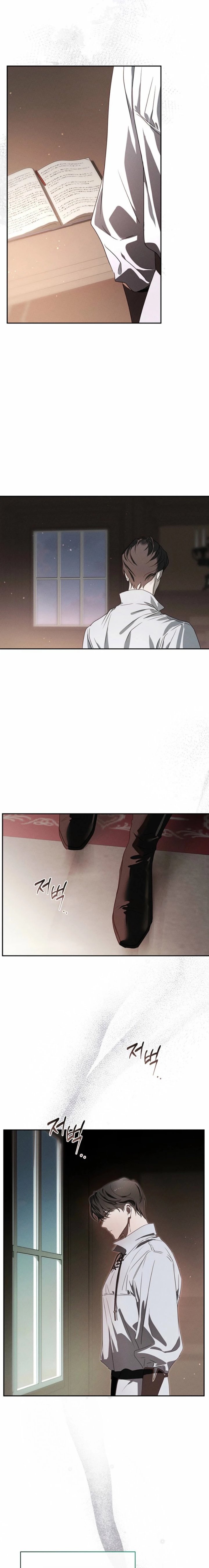 About Things That Haven’t Occurred Yet Chapter 3 - Page 27