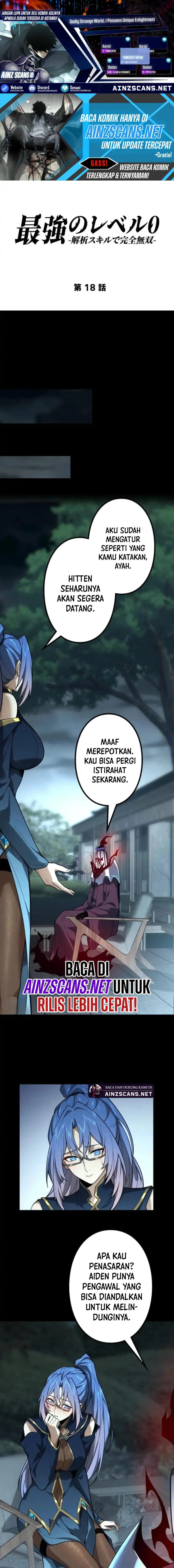 Baca Absolute Domination at Level 0 with My Analysis Skill - Chapter 18 halaman 1