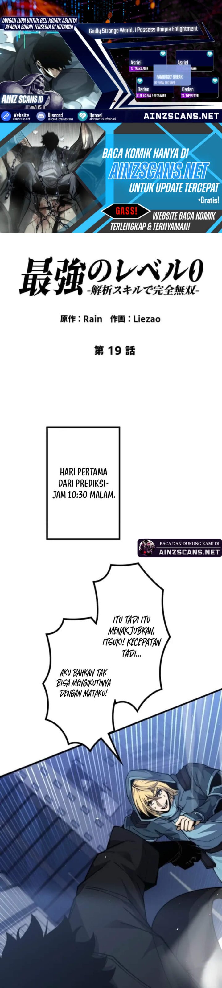 Baca Absolute Domination at Level 0 with My Analysis Skill - Chapter 19 halaman 1
