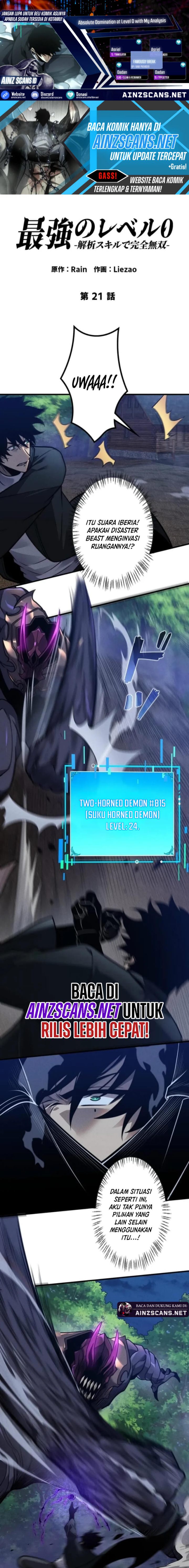 Baca Absolute Domination at Level 0 with My Analysis Skill - Chapter 21 halaman 1