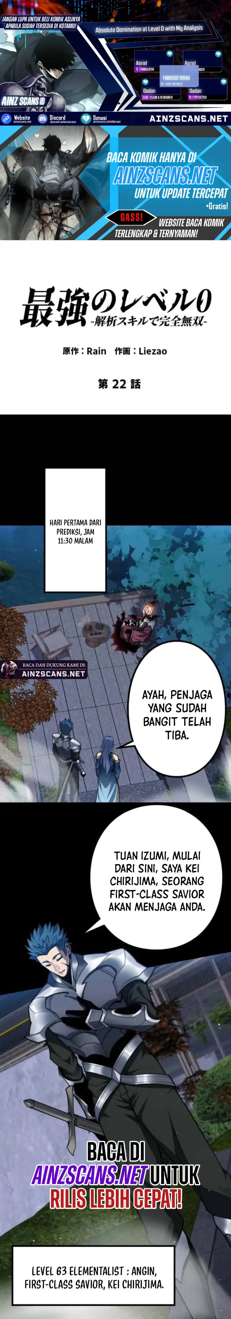 Baca Absolute Domination at Level 0 with My Analysis Skill - Chapter 22 halaman 1
