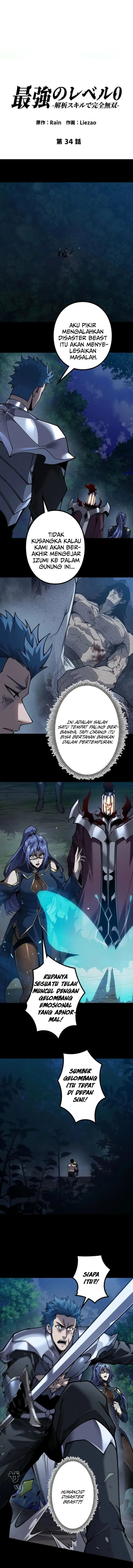 Absolute Domination at Level 0 with My Analysis Skill Chapter 34 - Page 4
