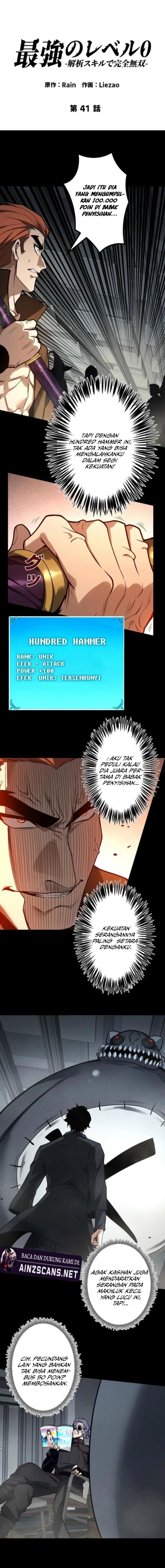 Absolute Domination at Level 0 with My Analysis Skill Chapter 41 - Page 4