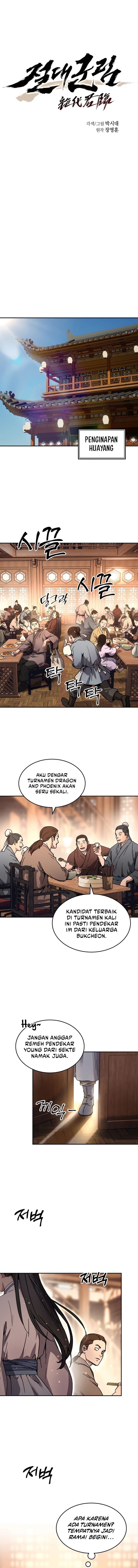 Baca Absolute Dominion - Chapter 1 halaman 12