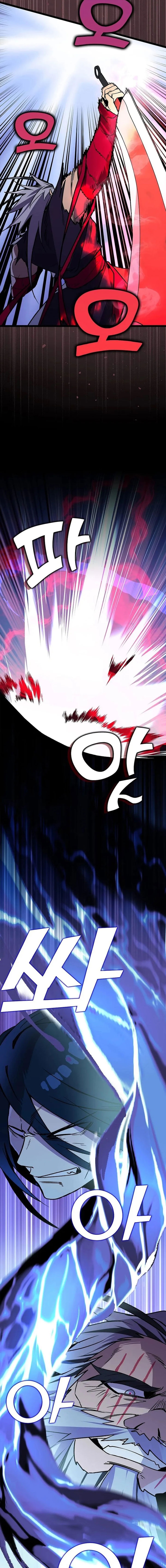 Baca Absolute Martial Arts - Chapter 138 halaman 10