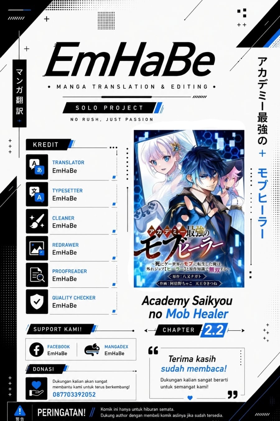 Baca Academy Saikyou no Mob Healer: Shinigee Sekai no Mob ni Tensei Shita Ore wa, Hazure Job [Healer] to Gensaku Chishiki de Musou Suru - Chapter 2.2 halaman 1