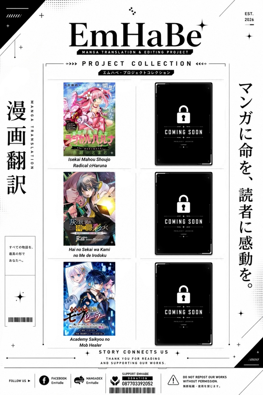Baca Academy Saikyou no Mob Healer: Shinigee Sekai no Mob ni Tensei Shita Ore wa, Hazure Job [Healer] to Gensaku Chishiki de Musou Suru - Chapter 3.2 halaman 21