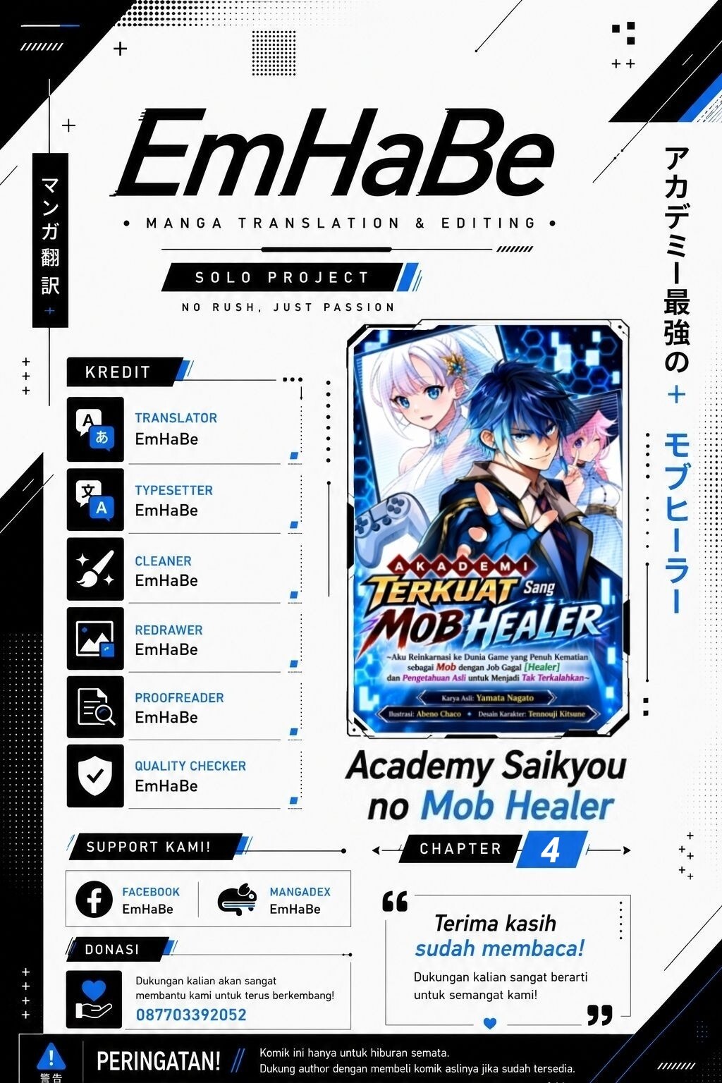 Academy Saikyou no Mob Healer: Shinigee Sekai no Mob ni Tensei Shita Ore wa, Hazure Job [Healer] to Gensaku Chishiki de Musou Suru Chapter 4 - Page 1