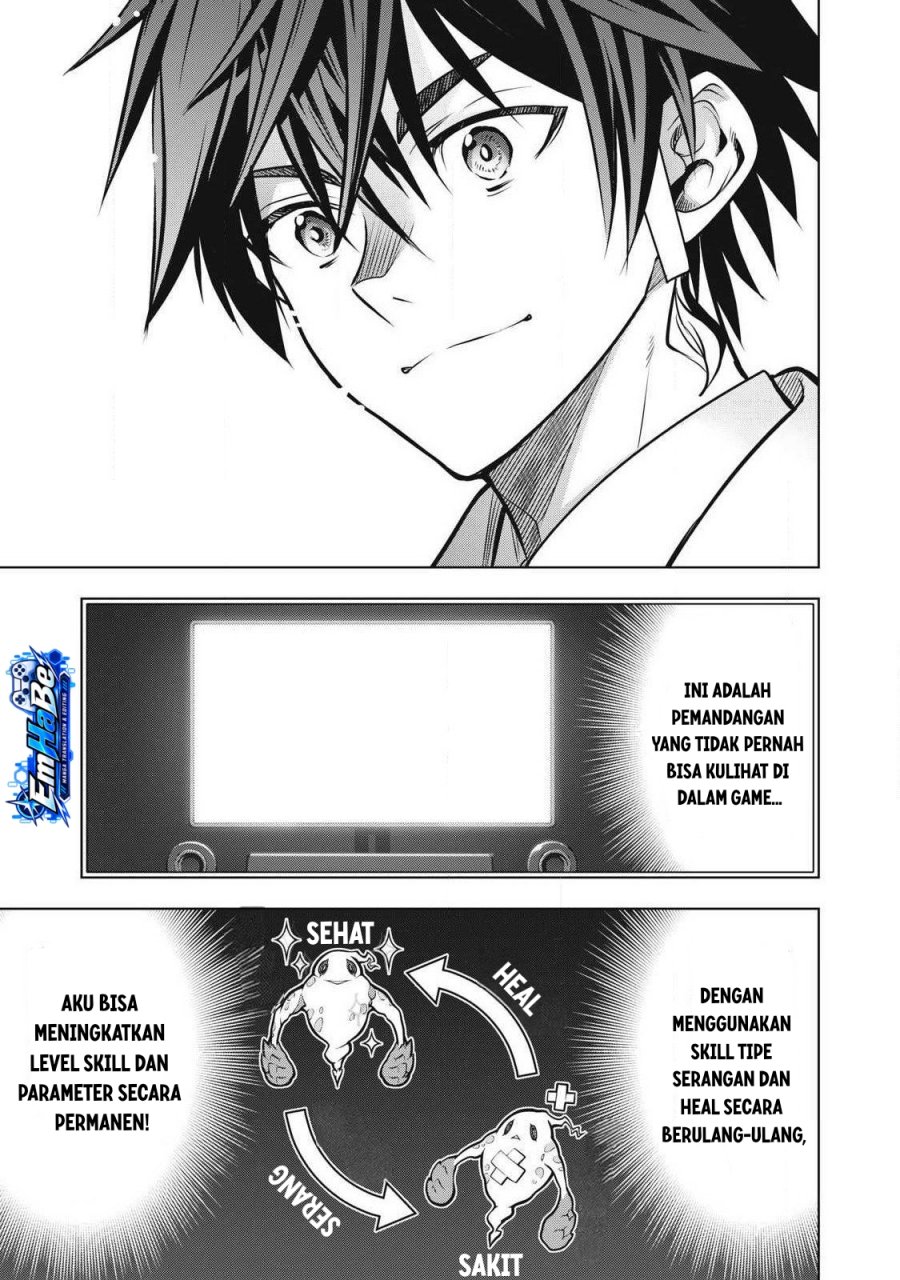 Academy Saikyou no Mob Healer: Shinigee Sekai no Mob ni Tensei Shita Ore wa, Hazure Job [Healer] to Gensaku Chishiki de Musou Suru Chapter 6.1 - Page 15