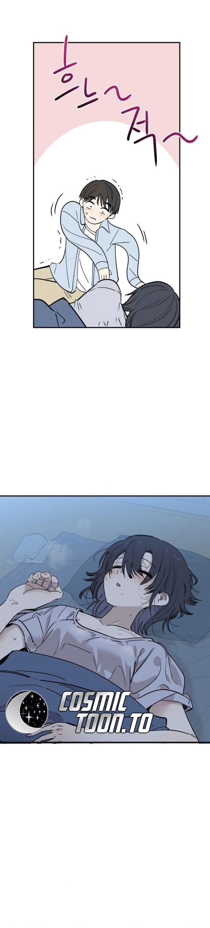 Aching Chapter 19 - Page 5