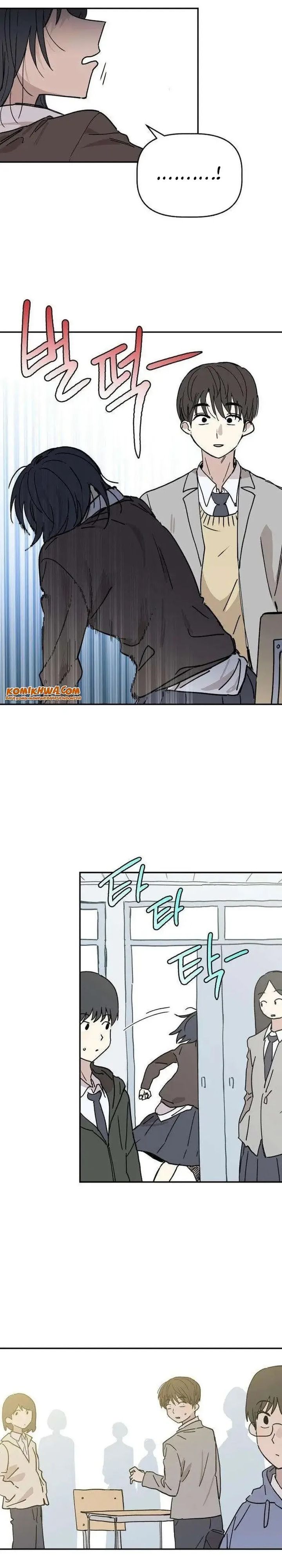 Baca Aching - Chapter 5 halaman 23