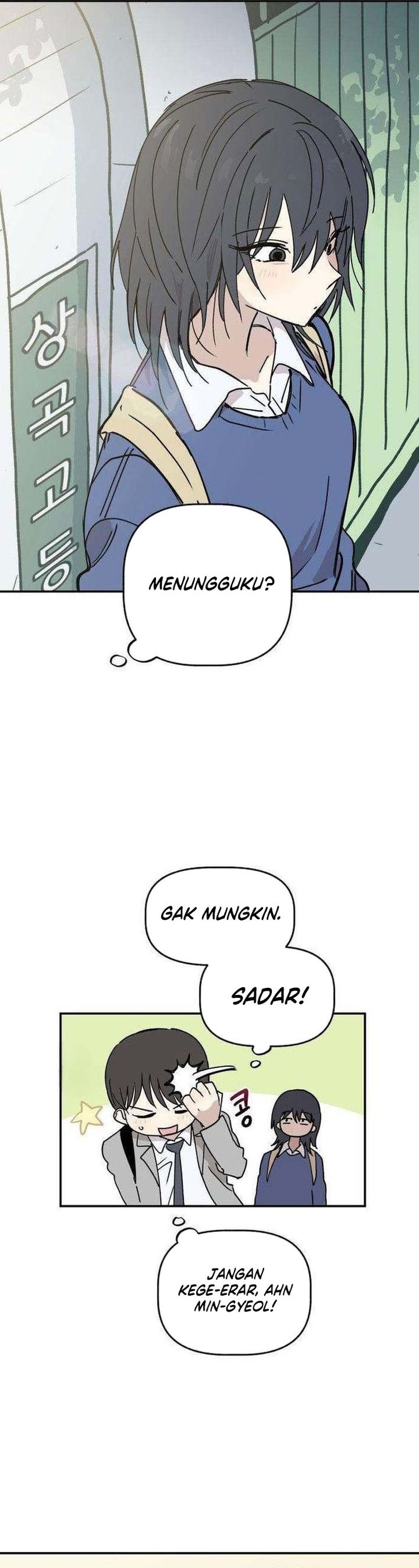 Baca Aching - Chapter 6 halaman 26