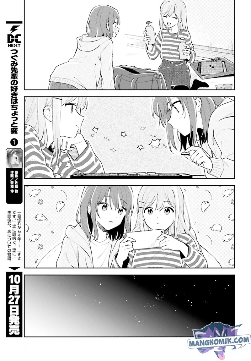 Baca Adachi to Shimamura (YUZUHARA Moke) - Chapter 23 halaman 10