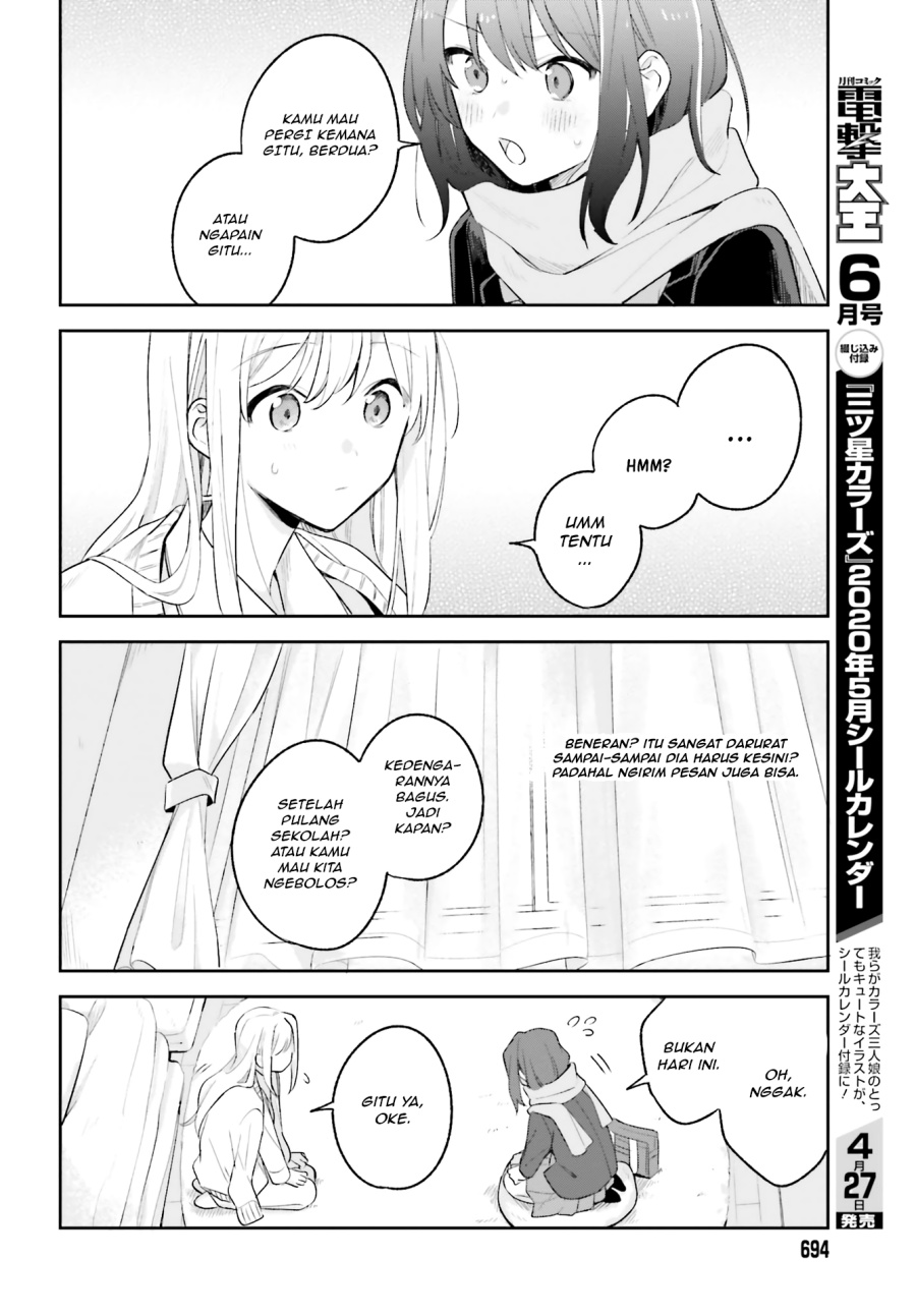 Adachi to Shimamura Chapter 10 - Page 18