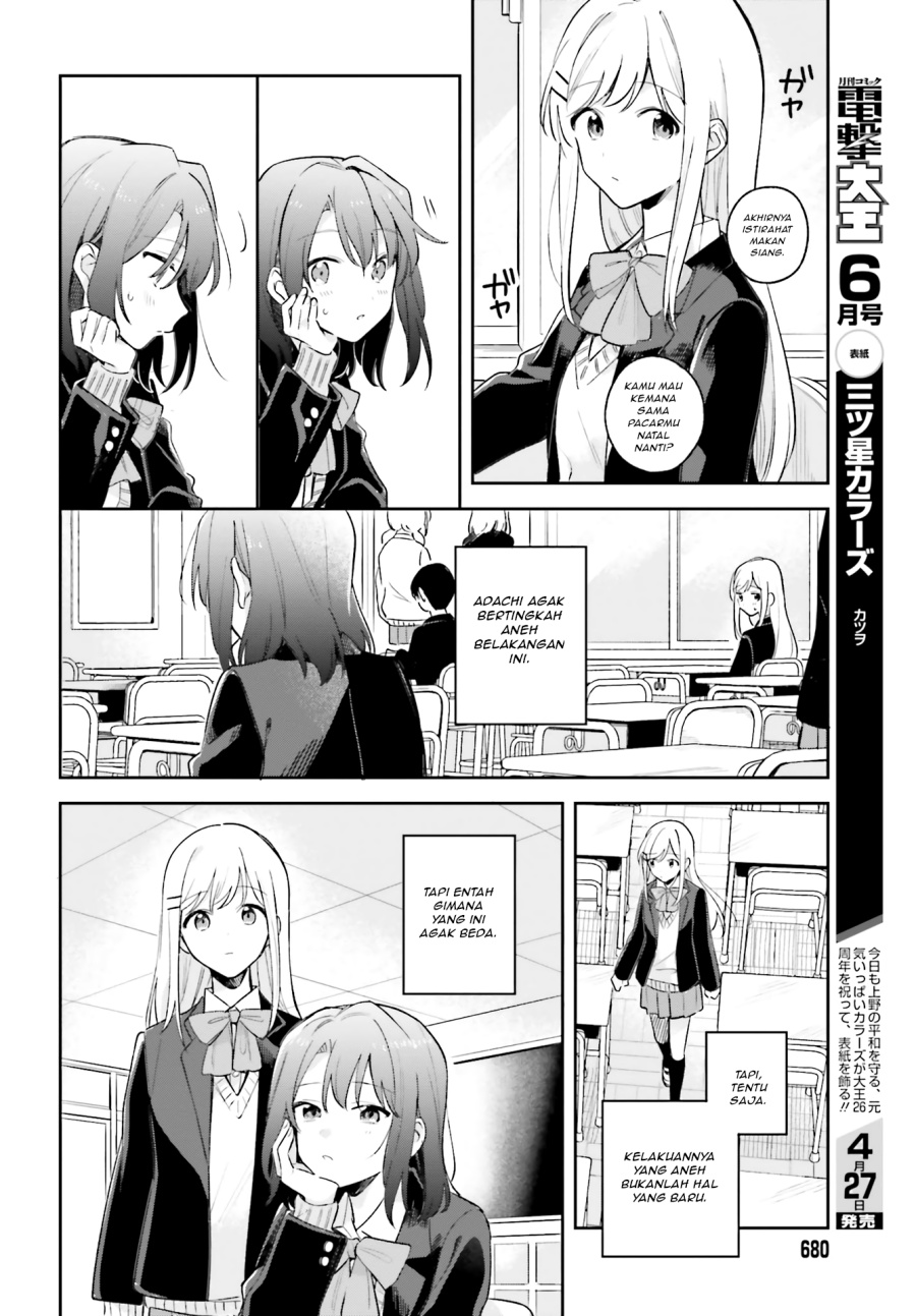 Adachi to Shimamura Chapter 10 - Page 4