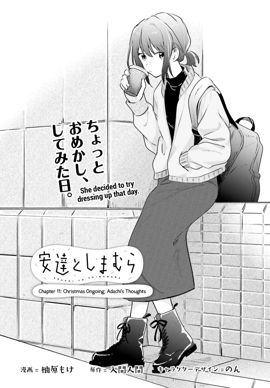 Adachi to Shimamura Chapter 11 - Page 2