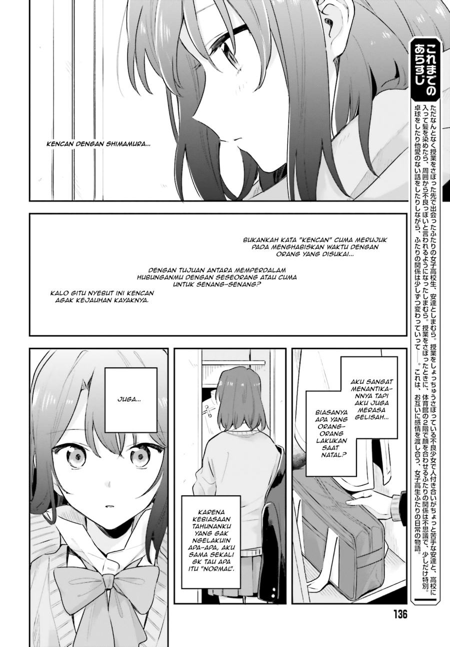 Adachi to Shimamura Chapter 11 - Page 4