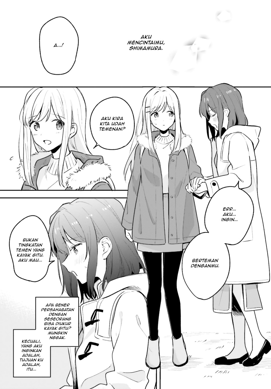 Adachi to Shimamura Chapter 12.5 - Page 14