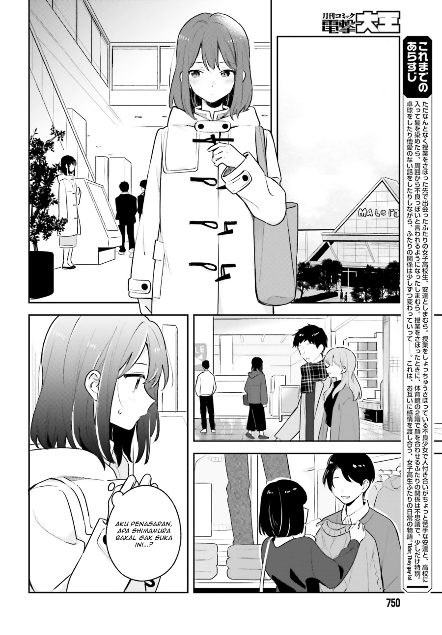 Adachi to Shimamura Chapter 12 - Page 2