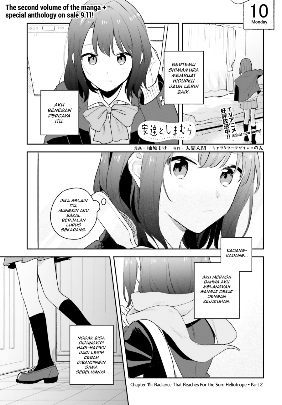 Adachi to Shimamura Chapter 15.5 - Page 1
