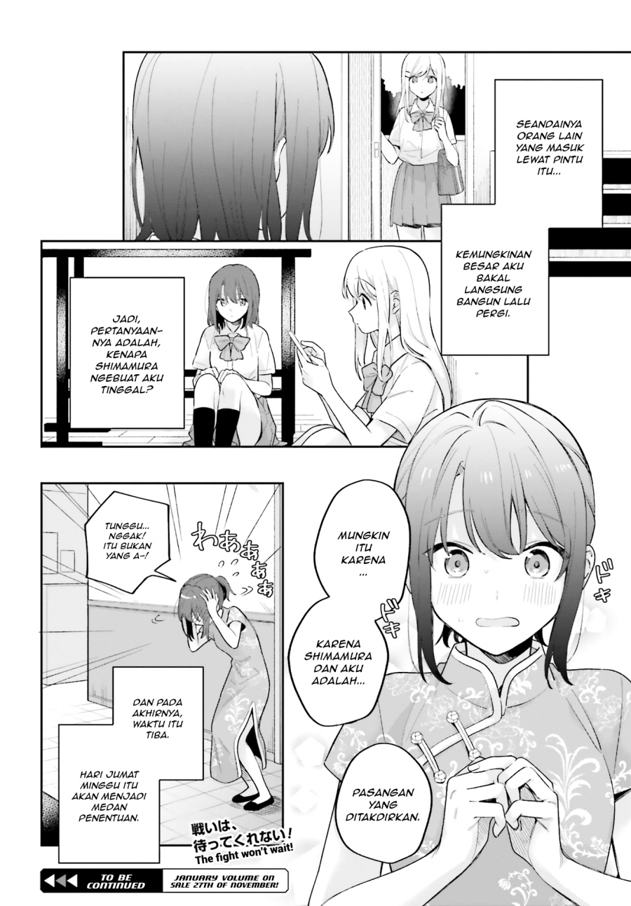 Adachi to Shimamura Chapter 15.5 - Page 16