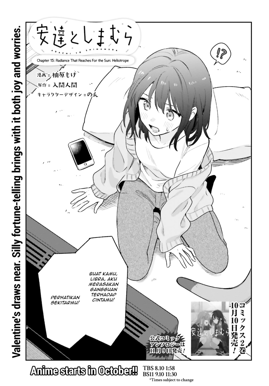 Adachi to Shimamura Chapter 15 - Page 1