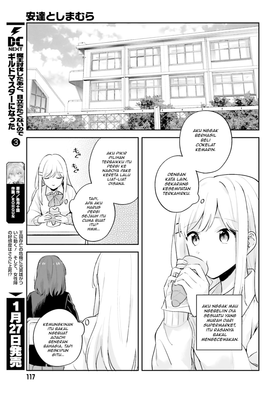 Adachi to Shimamura Chapter 16.5 - Page 11